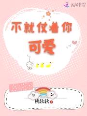 甜系小青梅:傲娇竹马,蜜蜜吻