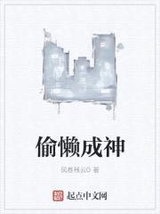 最后只能卖命了