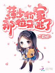 蚀骨危婚:恶魔老公求放手!