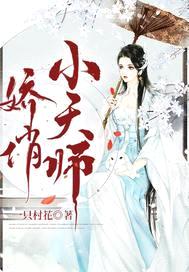 鬼王大人别烦我