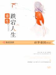 洛长官的双面娇妻