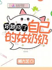 穿越八零：娇妻有点甜