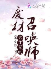 邪帝绝宠：惹火妖妃，太放肆！