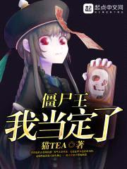 幻卡之召唤悍妞