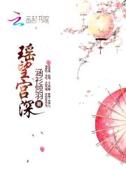 清宫娇宠：皇上，贵妃有约